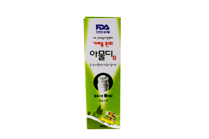 AVK)아물디S (모기약) 50ml