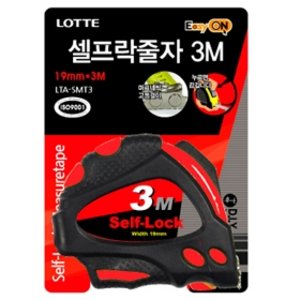 롯데)셀프락줄자 3M