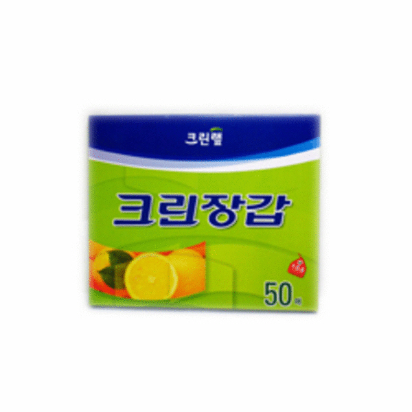 크린랲)크린장갑 50매