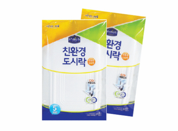 크린랲)친환경도시락 5p