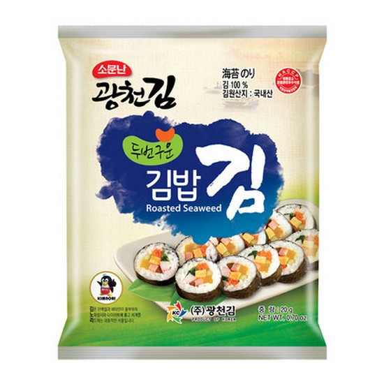 광천김)두번구운김밥김 20g