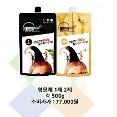 모가비 180도 헤어 칼라 크림