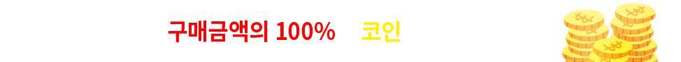 백프로